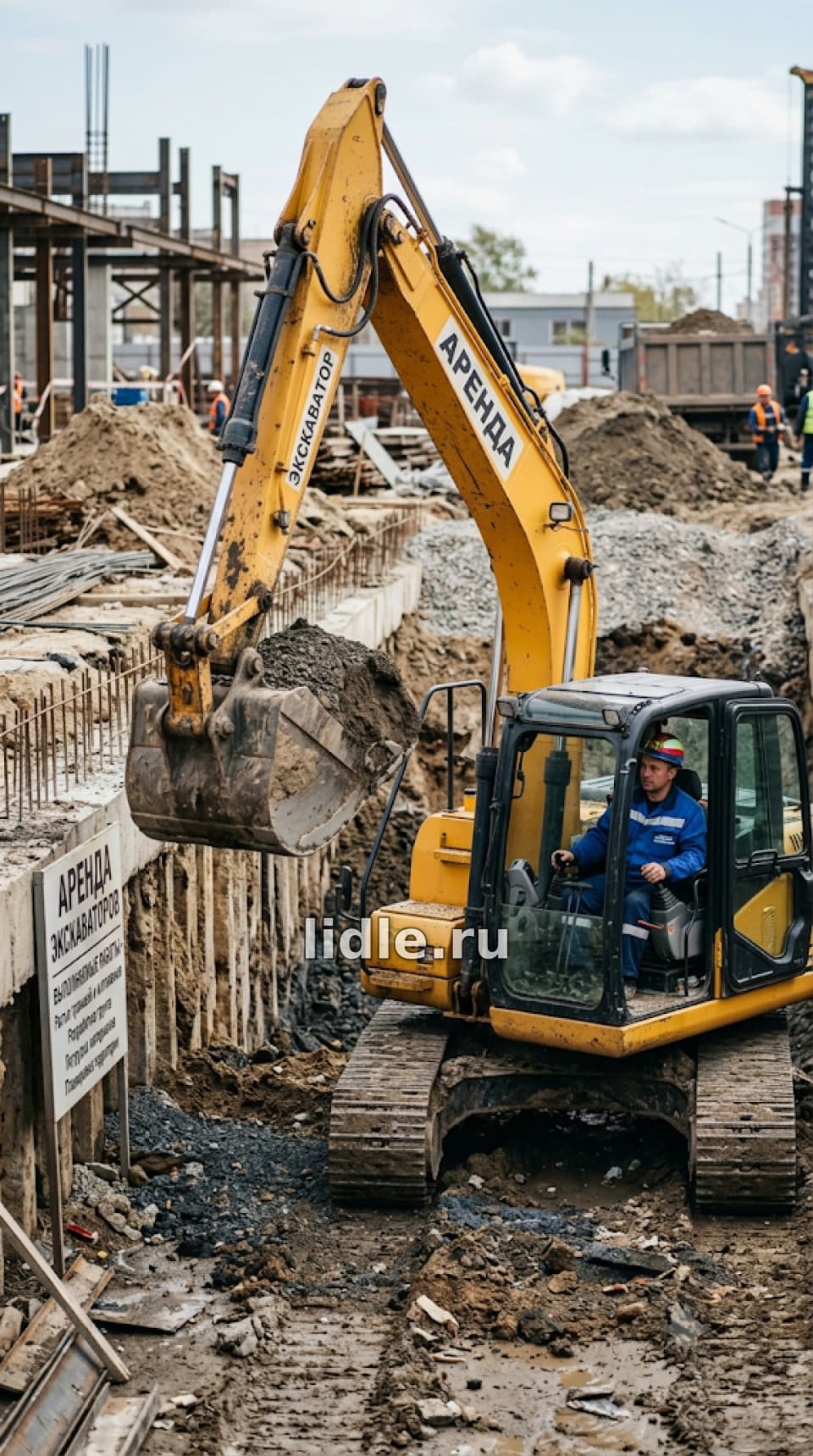 Фото объявления 1