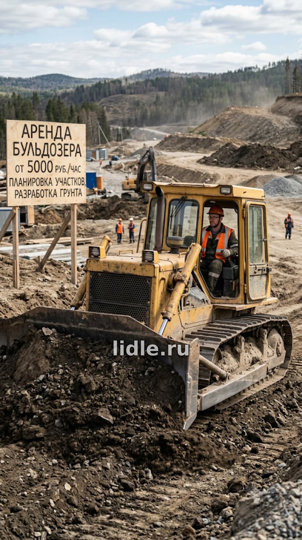 Фото объявления 1