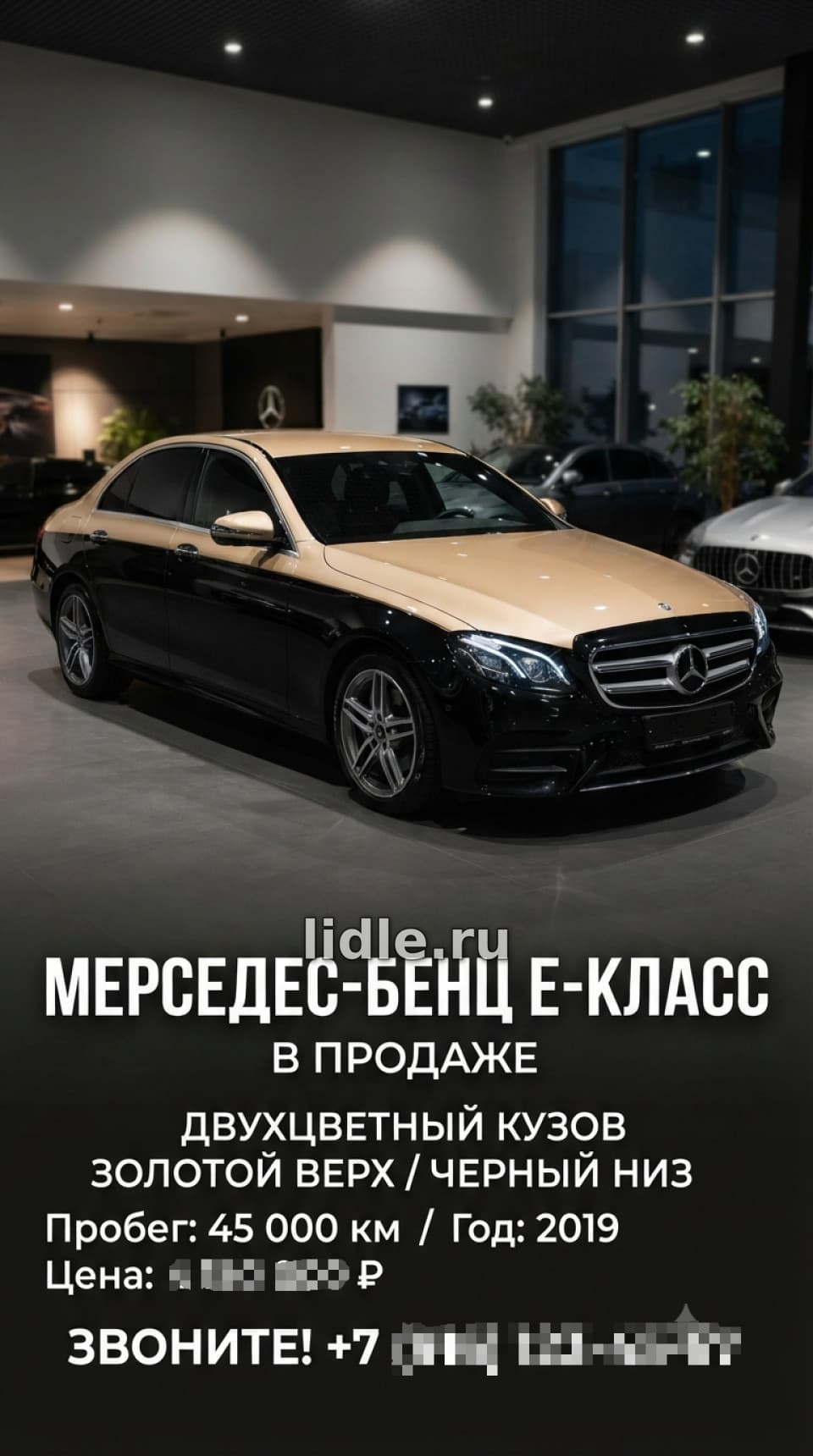 Фото объявления 1
