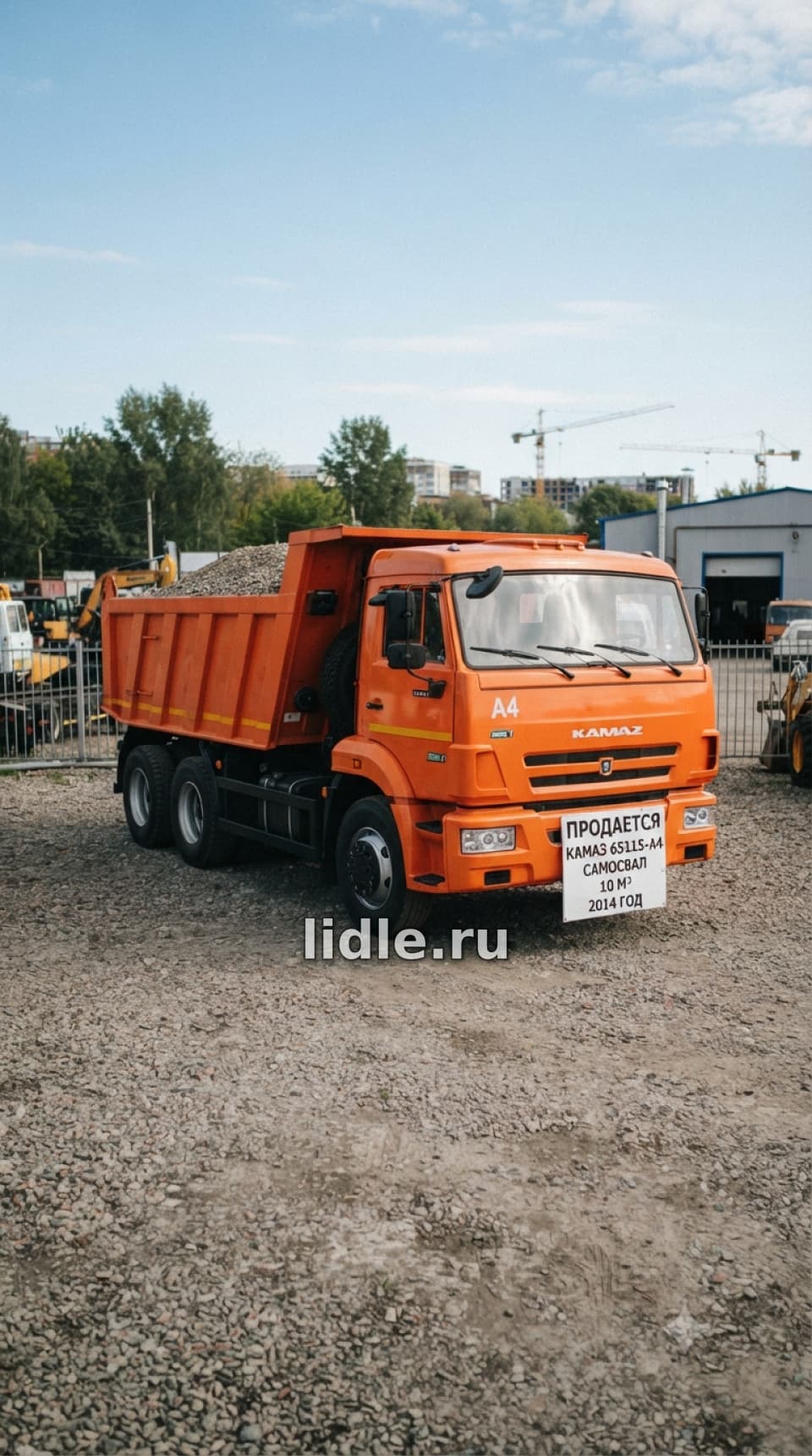Фото объявления 1