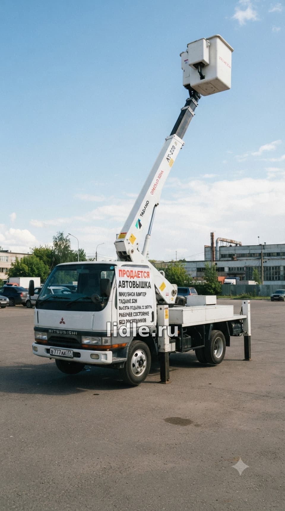 Фото объявления 1