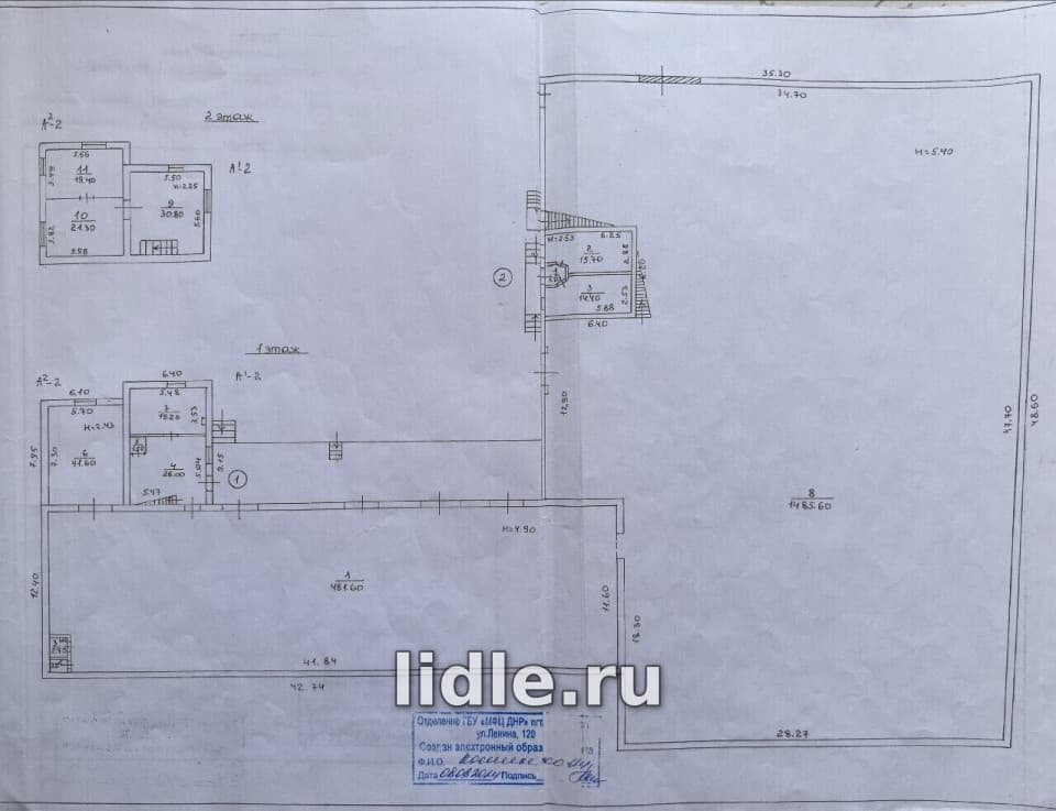 Фото объявления 11