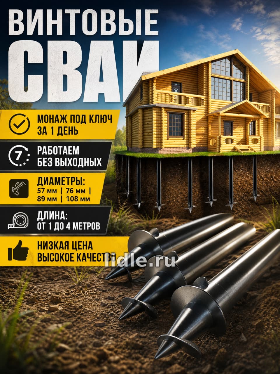 Фото объявления 1