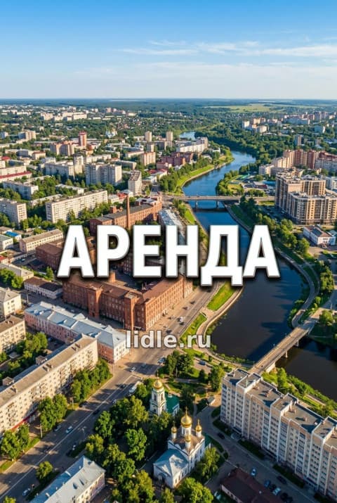 Аренда комнаты в Иванове, улица Куконковых, 14