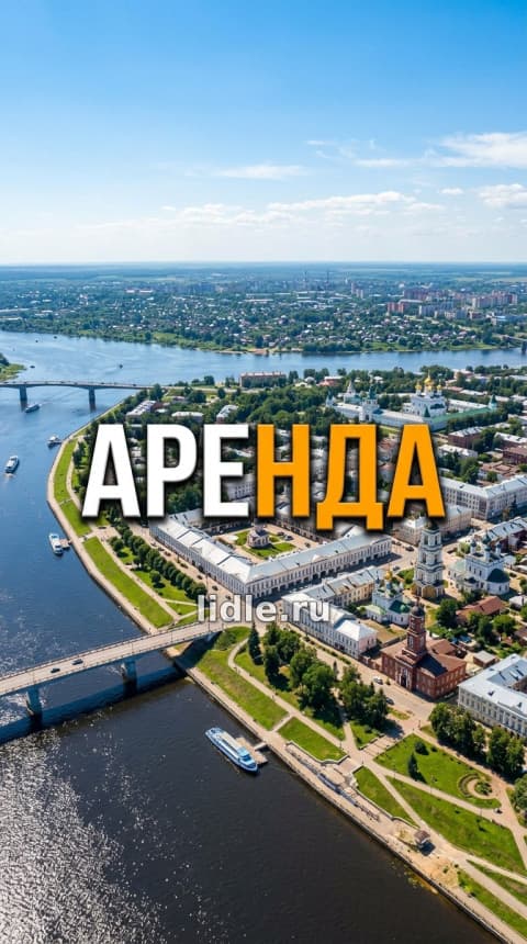Снять дом 80 м2 под Костромой, Шунга, для семьи