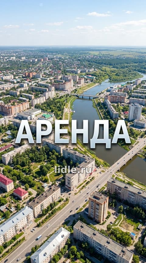 Студия посуточно в Кургане, 25м2, дизайнерский