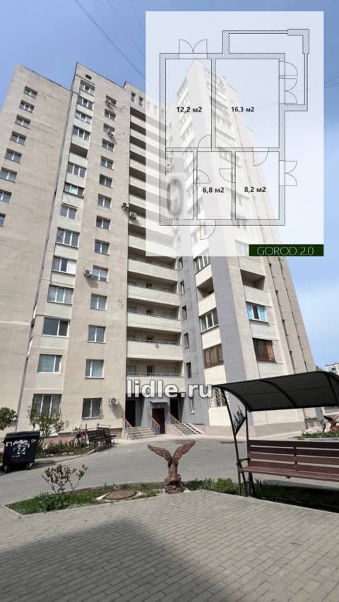 Продажа 2х-комнатной квартиры под ремонт