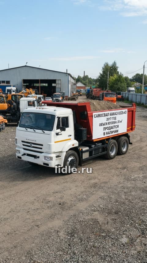 Самосвал 20 м3 КАМАЗ 6520-43, 2017