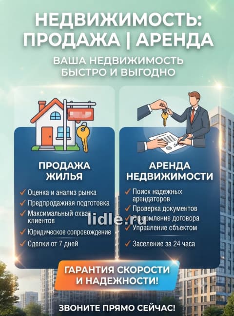 участок, ул Речная, 30