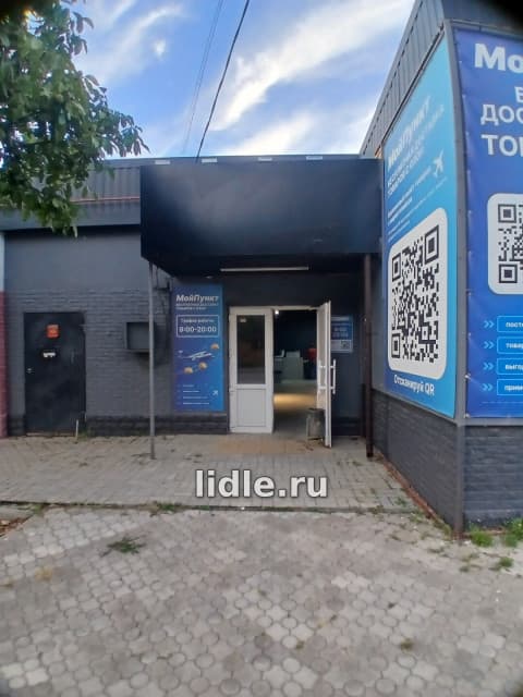 Сдается помещение свободного назначения, 234.3 м2