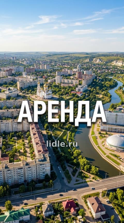Квартира посуточно в Белгороде, 38 кв.м